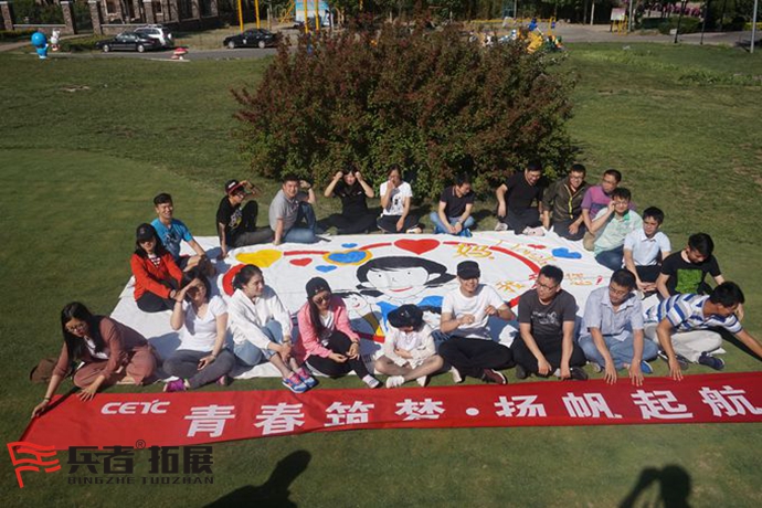 拓展训练基地