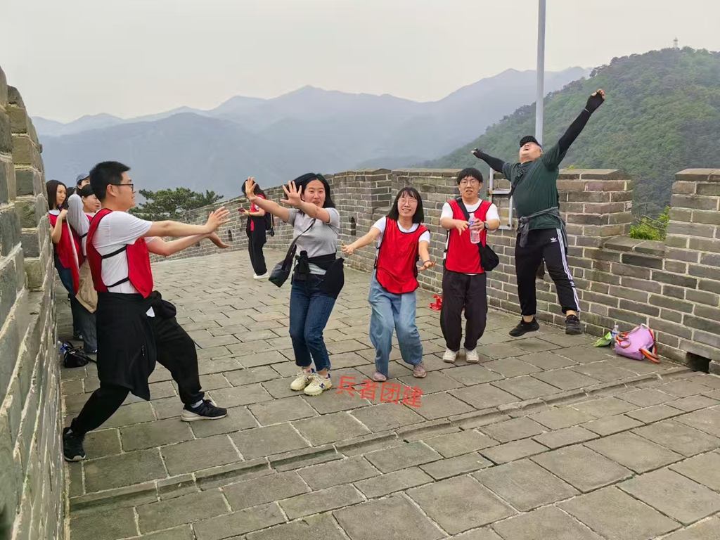  十渡团建活动