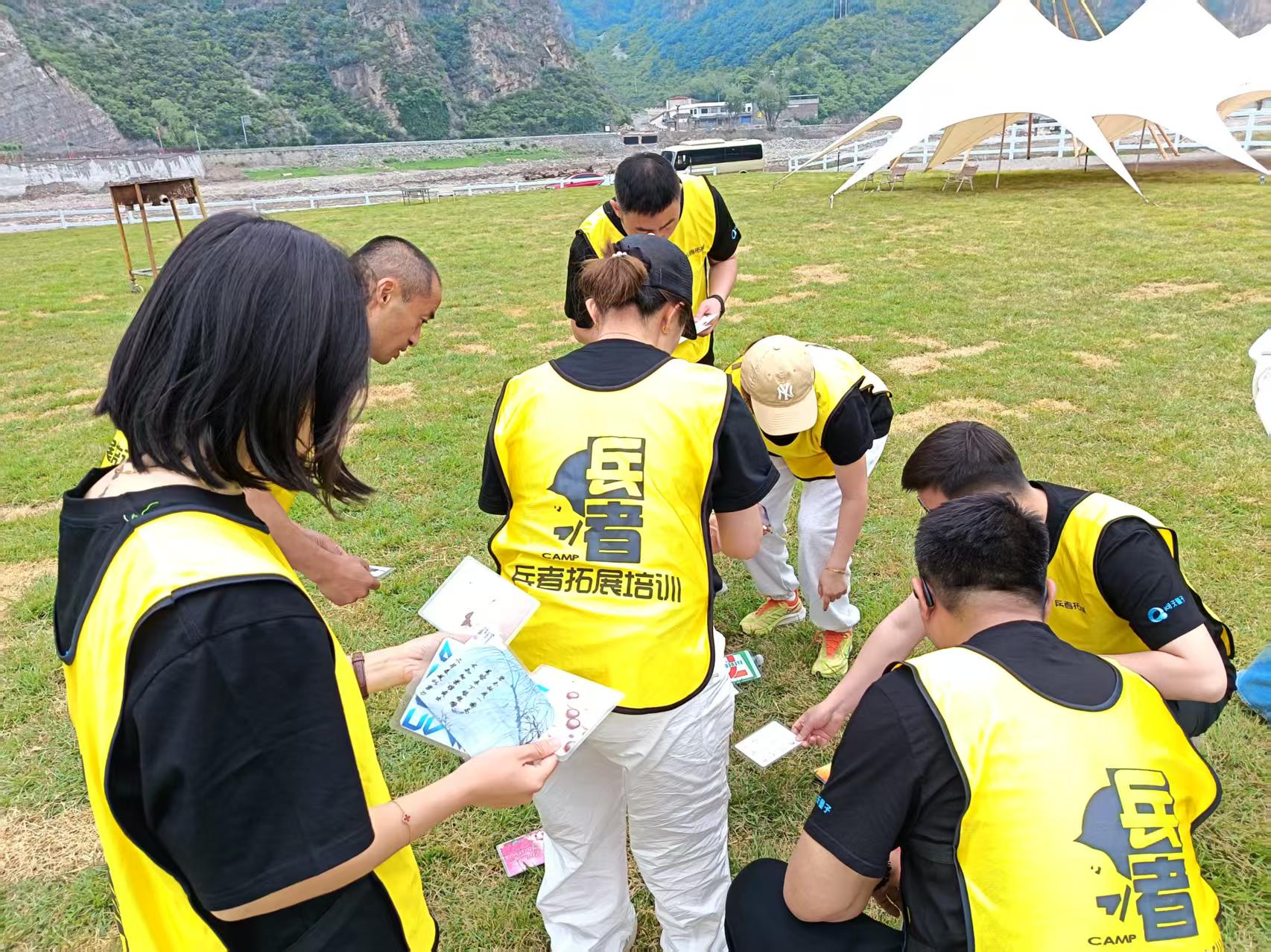 十渡团建活动