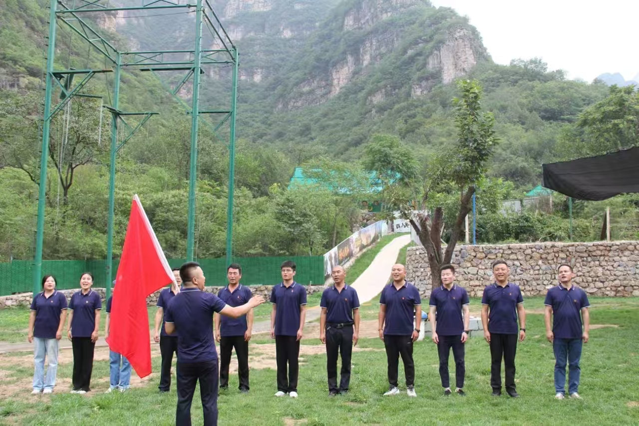  十渡团建活动